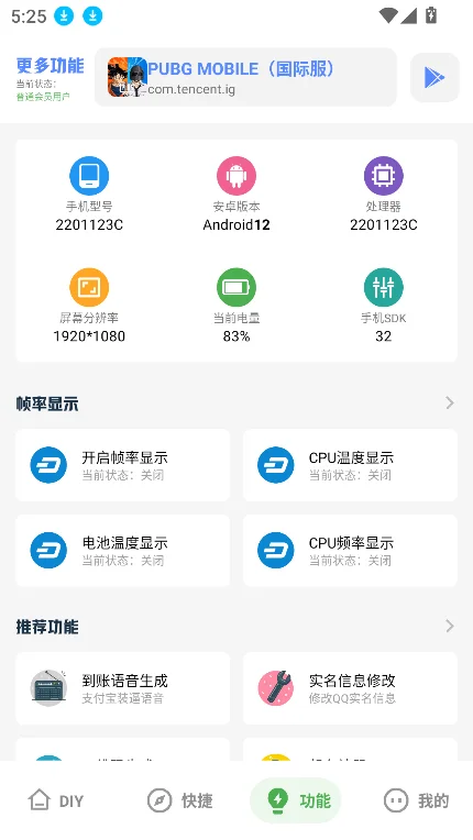 ������ȫ����app�ٷ��ֻ���v9.8���°����н�ͼ