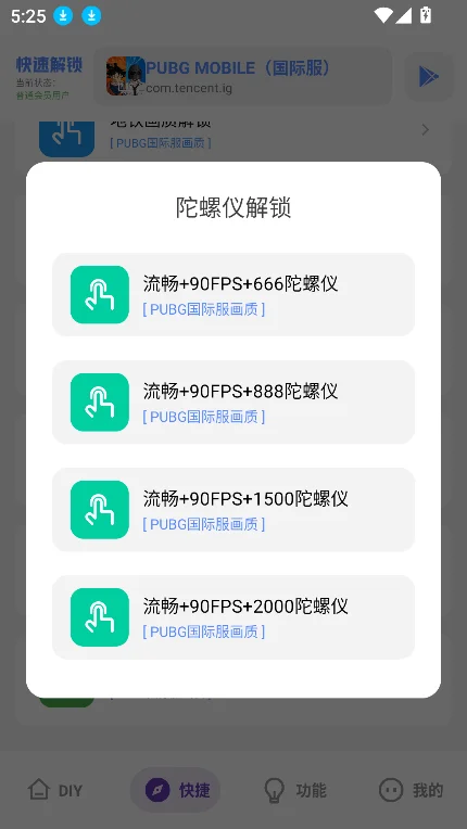 ������ȫ����app�ٷ��ֻ���v9.8���°����н�ͼ
