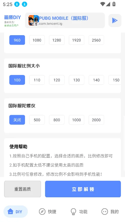 ������ȫ����app�ٷ��ֻ���v9.8���°����н�ͼ