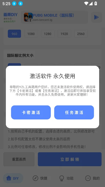 ������ȫ����app�ٷ��ֻ���v9.8���°����н�ͼ