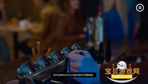 ʮ��Լ��(Ten Dates)1.4 ����FMV����������Ϸ���н�ͼ