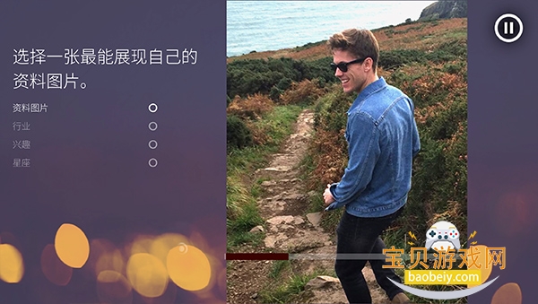 ʮ��Լ��(Ten Dates)1.4 ����FMV����������Ϸ���н�ͼ