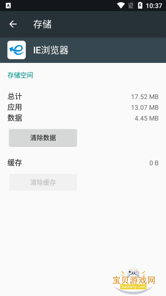 IE������ֻ���v1.1 �ƶ���IE��ҳ����ģ�������н�ͼ