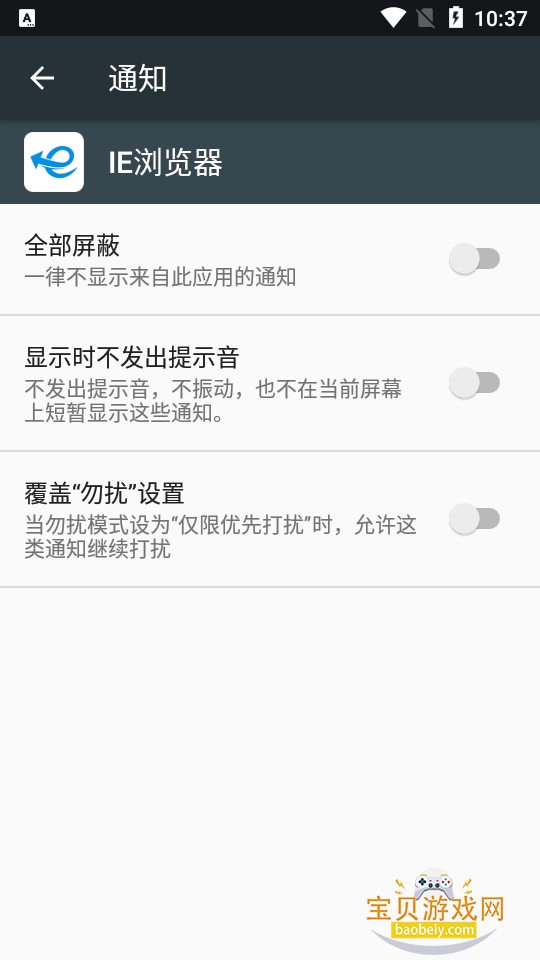 IE������ֻ���v1.1 �ƶ���IE��ҳ����ģ�������н�ͼ