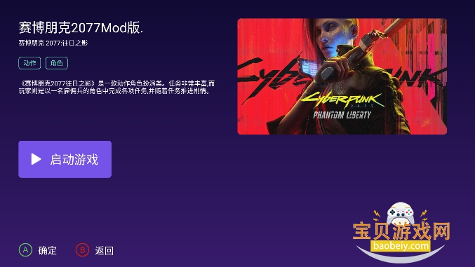 ��������Ϸapp���°汾����v2.5.0��Ѱ����н�ͼ