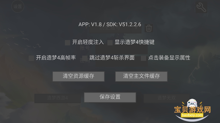 ���κ��ӹٷ���������v1.8���°����н�ͼ