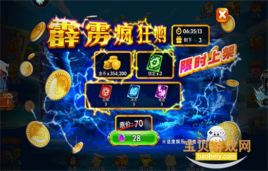 ����������Ϸ���عٷ����°汾��ͼ4