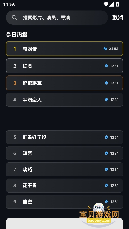 С��׷��app�ٷ����ذ�װ���°汾v1.0.0��Ѱ����н�ͼ