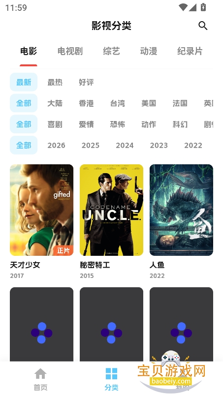 С��׷��app�ٷ����ذ�װ���°汾v1.0.0��Ѱ����н�ͼ