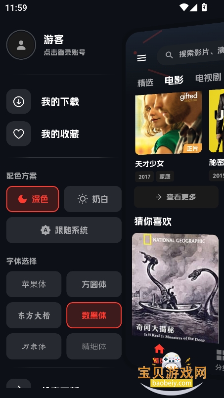 С��׷��app�ٷ����ذ�װ���°汾v1.0.0��Ѱ����н�ͼ