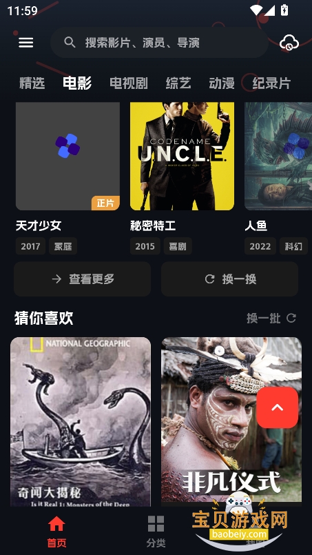 С��׷��app�ٷ����ذ�װ���°汾v1.0.0��Ѱ����н�ͼ