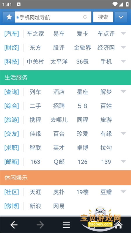 ��׿���������app�ٷ��ֻ���v1.0.1 ��׿�����н�ͼ