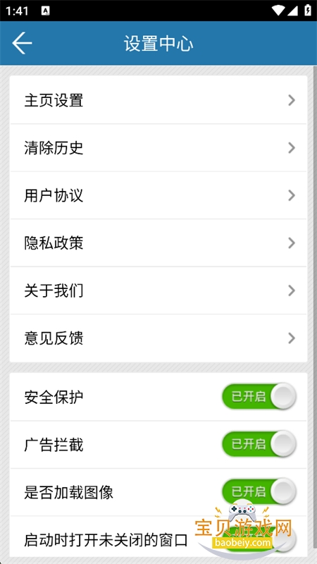 ��׿���������app�ٷ��ֻ���v1.0.1 ��׿�����н�ͼ