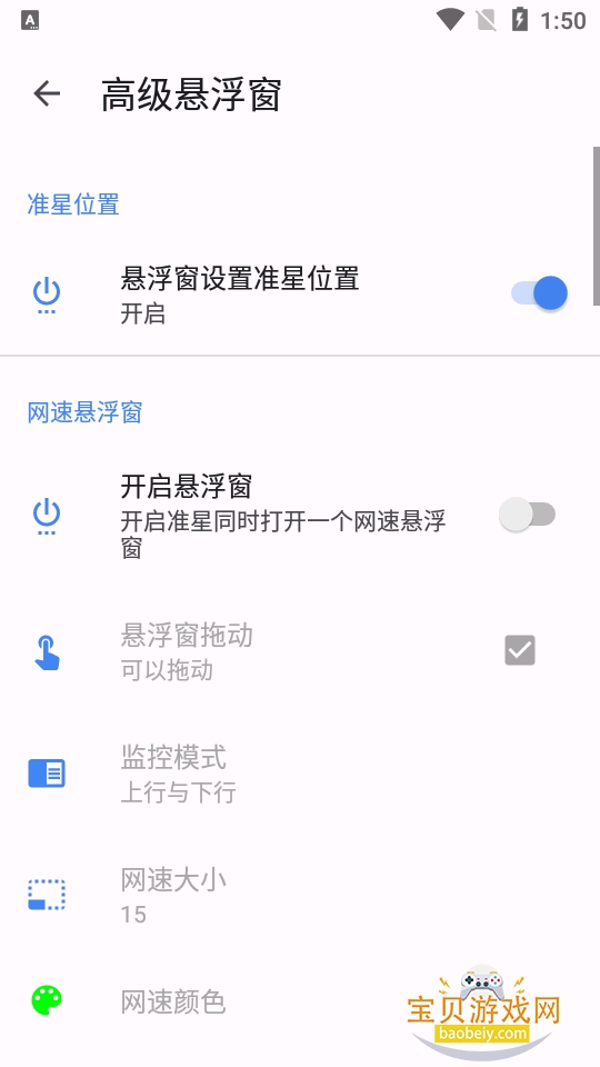 ׼�Ǿ���߼���v3.7 ׼�Ǿ������������Զ���׼����׼�����������н�ͼ