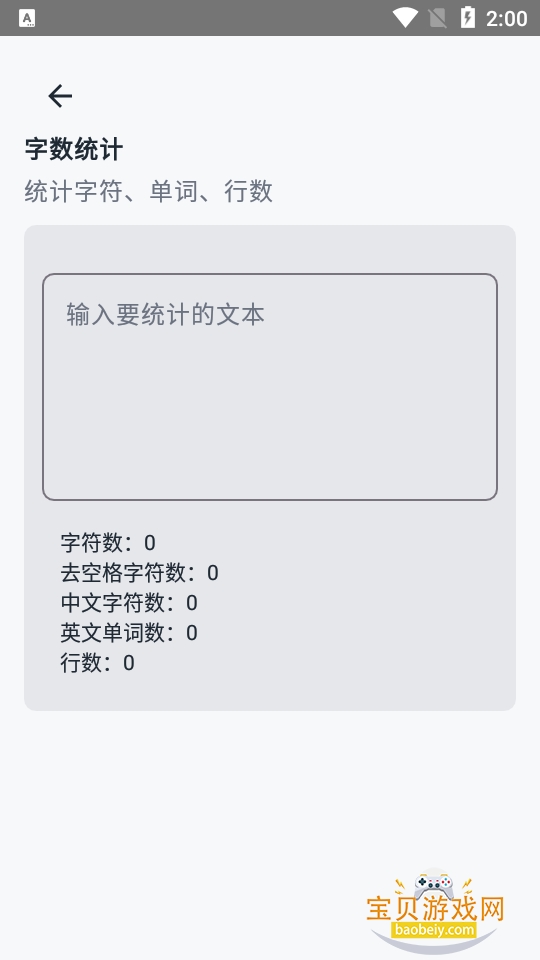 ���չ�����appv1.0.0 �����޹��๦�ܰ칫�����ۺϹ��߼����н�ͼ