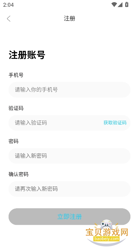 �����Ȳ�app�ٷ����°�v1.1��׿�����н�ͼ