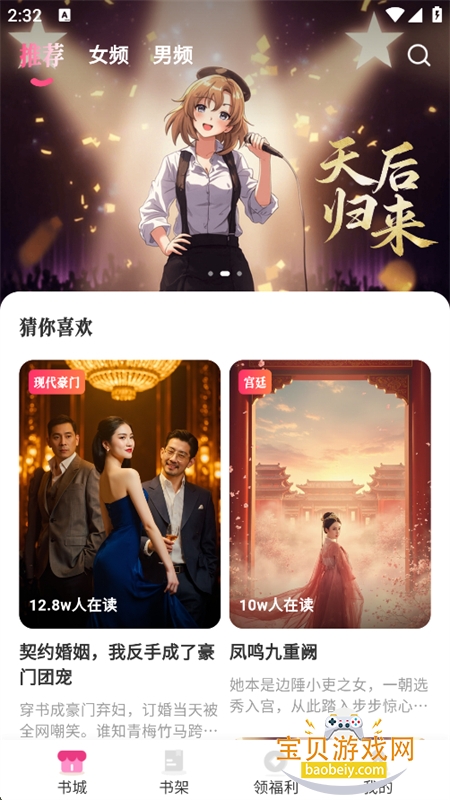 ����app�ٷ����°�2026v1.0.00 ��׿�����н�ͼ