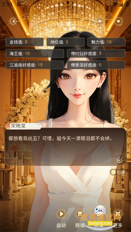 ����app�ٷ����°�2026v1.0.00 ��׿�����н�ͼ