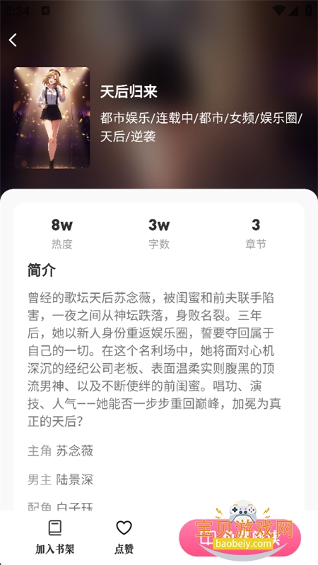 ����app�ٷ����°�2026v1.0.00 ��׿�����н�ͼ