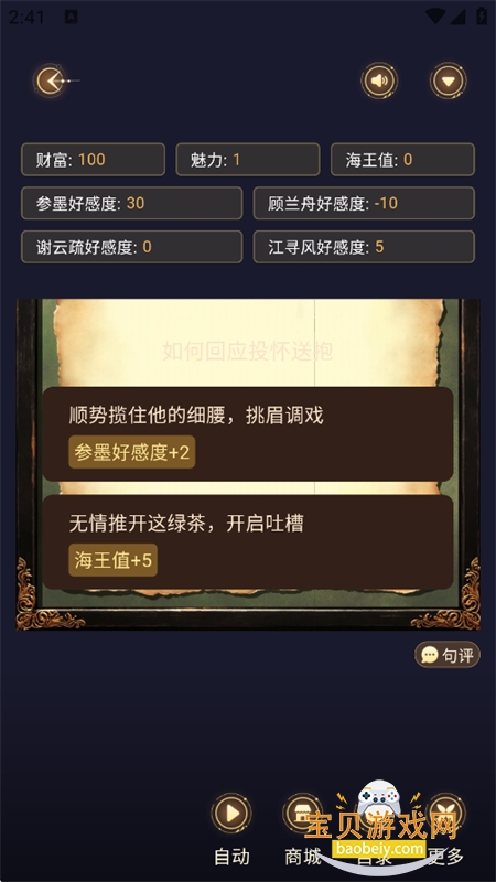 ����app�ٷ����°�2026v1.0.00 ��׿�����н�ͼ