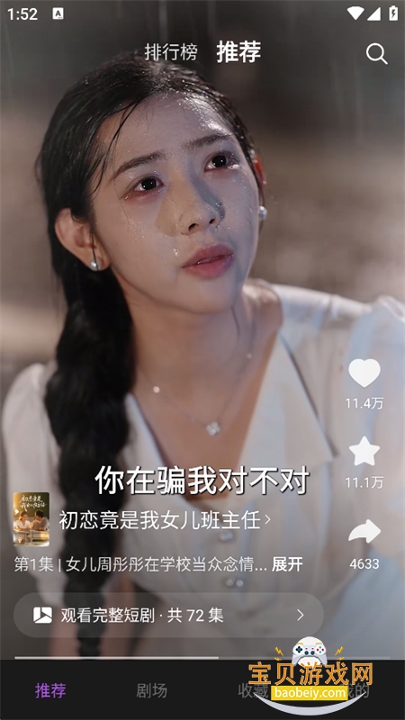 ��Ļʱ��app���°汾2026����v1.0.5 ��׿�����н�ͼ