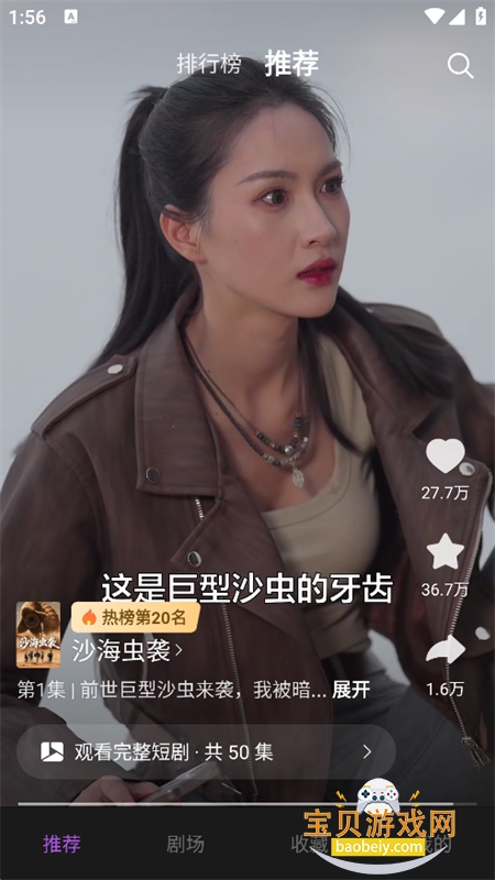 ��Ļʱ��app���°汾2026����v1.0.5 ��׿�����н�ͼ