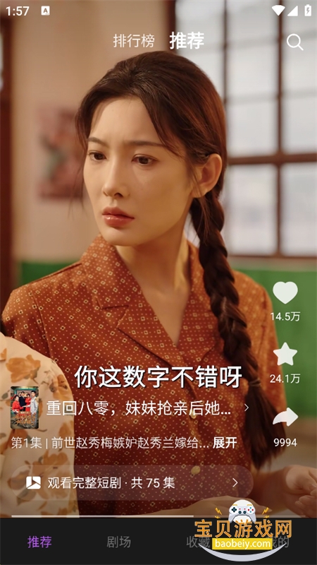 ��Ļʱ��app���°汾2026����v1.0.5 ��׿�����н�ͼ