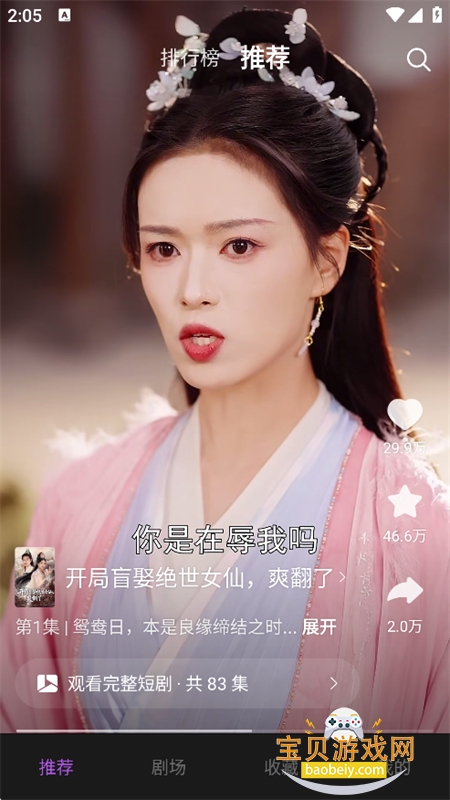 ��Ļʱ��app���°汾2026����v1.0.5 ��׿�����н�ͼ