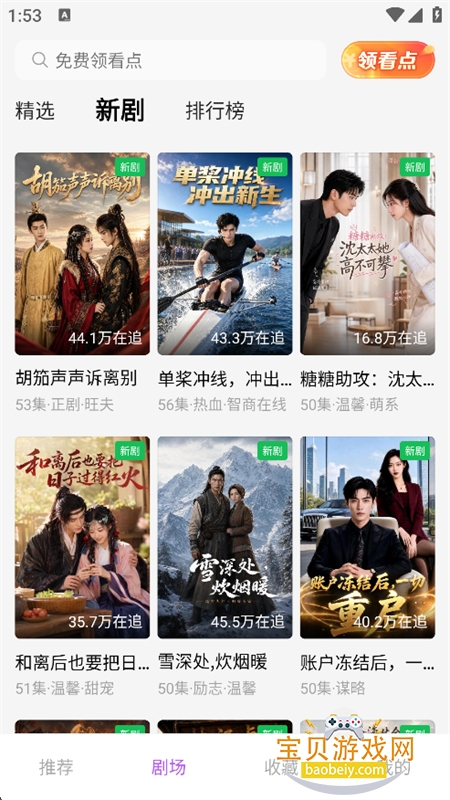 ��Ļʱ��app���°汾2026����v1.0.5 ��׿�����н�ͼ