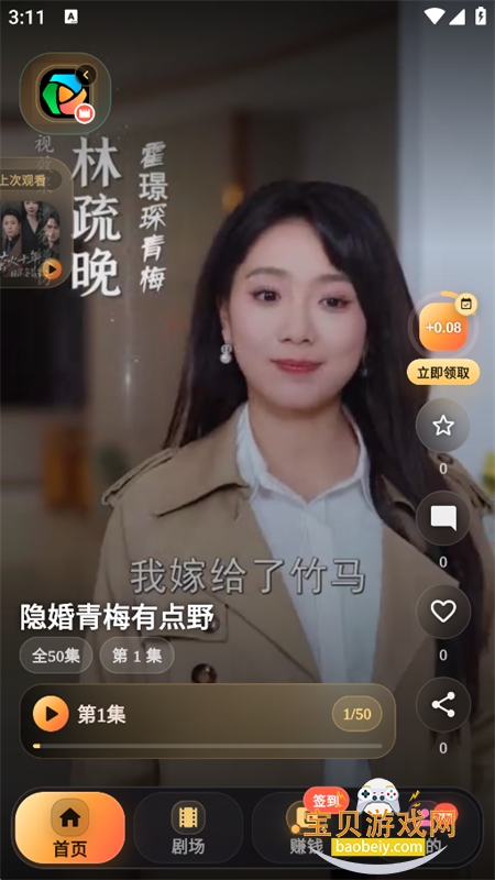 kinohana�̾�app��������ֻ���v1.0.22 ��׿�����н�ͼ