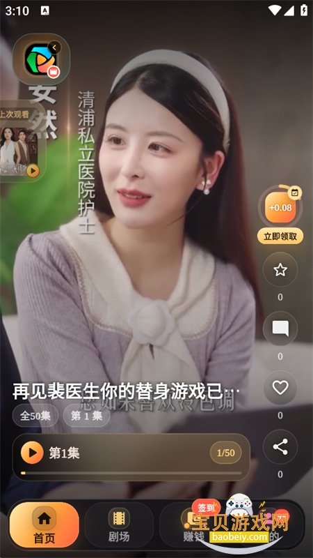 kinohana�̾�app��������ֻ���v1.0.22 ��׿�����н�ͼ