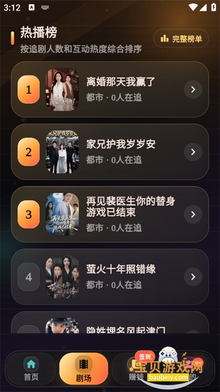 kinohana�̾�app��������ֻ���v1.0.22 ��׿�����н�ͼ