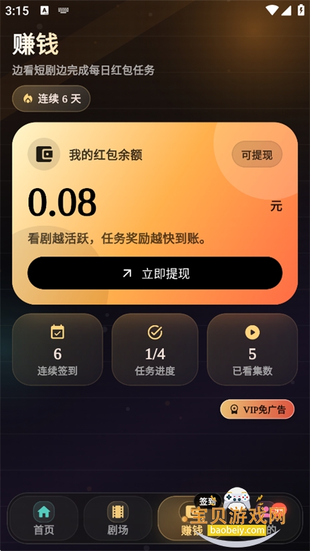 kinohana�̾�app��������ֻ���v1.0.22 ��׿�����н�ͼ