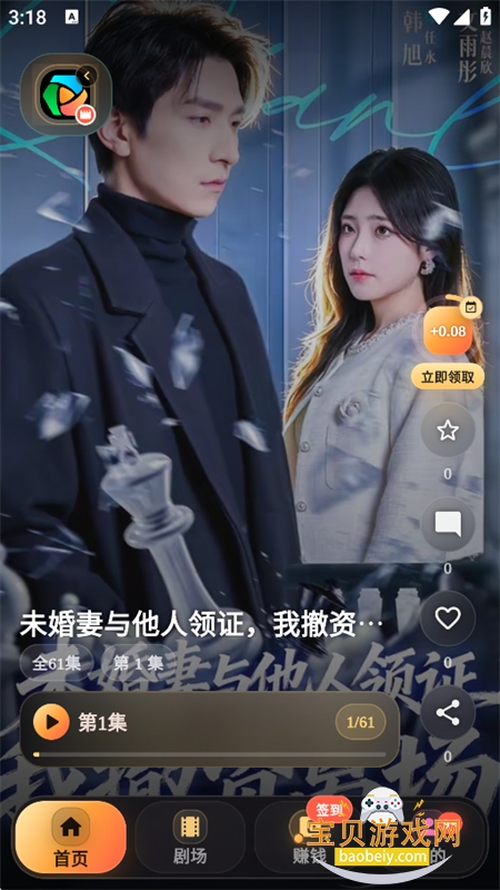 kinohana�̾�app��������ֻ���v1.0.22 ��׿�����н�ͼ