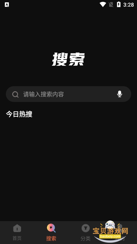 ����Ӱ��app��Ѱ�����2.0.0.1 ��׿�޹�����׷��APP���н�ͼ