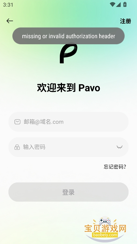 Pavo AI���ذ�װ2026���°�v2.1.8��׿�����н�ͼ
