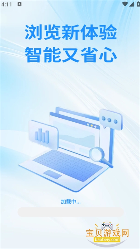 �������app�ٷ����°汾v1.0.0 ��׿�����н�ͼ