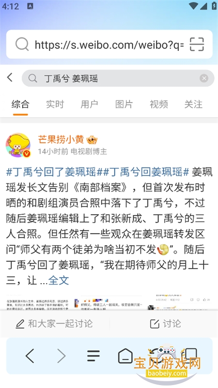 �������app�ٷ����°汾v1.0.0 ��׿�����н�ͼ