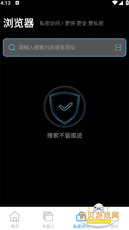 �������app�ٷ����°汾v1.0.0 ��׿�����н�ͼ