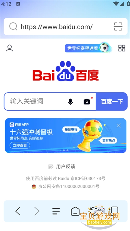 �������app�ٷ����°汾v1.0.0 ��׿�����н�ͼ