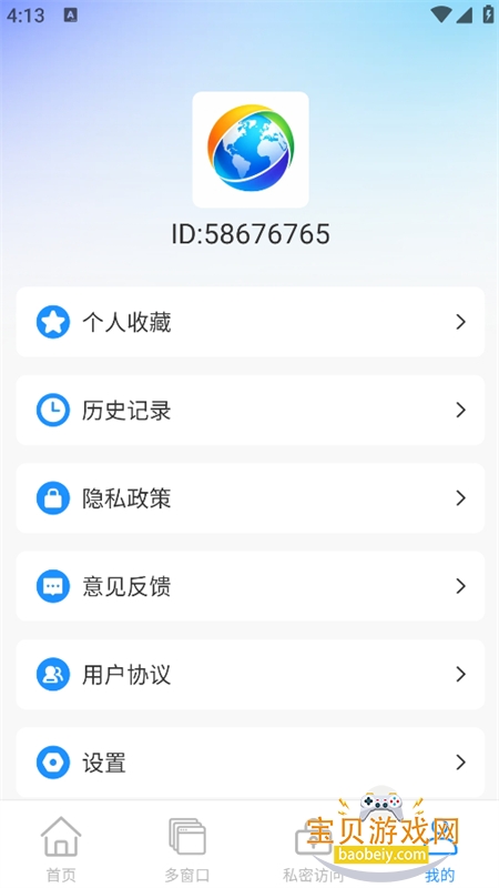 �������app�ٷ����°汾v1.0.0 ��׿�����н�ͼ