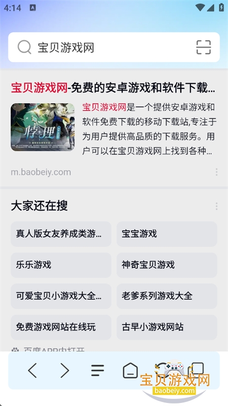 �������app�ٷ����°汾v1.0.0 ��׿�����н�ͼ