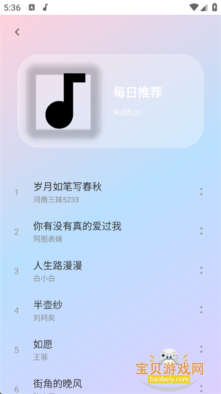 ŷ������app��������ֻ���v1.3.0 ��׿�����н�ͼ
