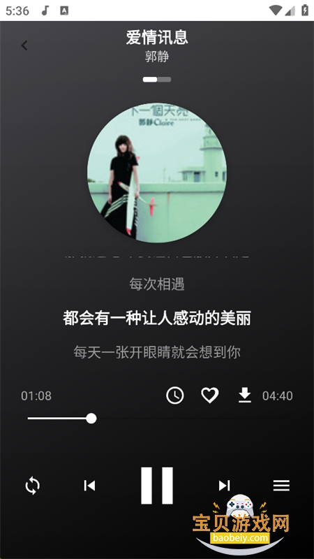 ŷ������app��������ֻ���v1.3.0 ��׿�����н�ͼ