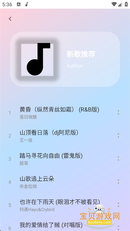 ŷ������app��������ֻ���v1.3.0 ��׿�����н�ͼ