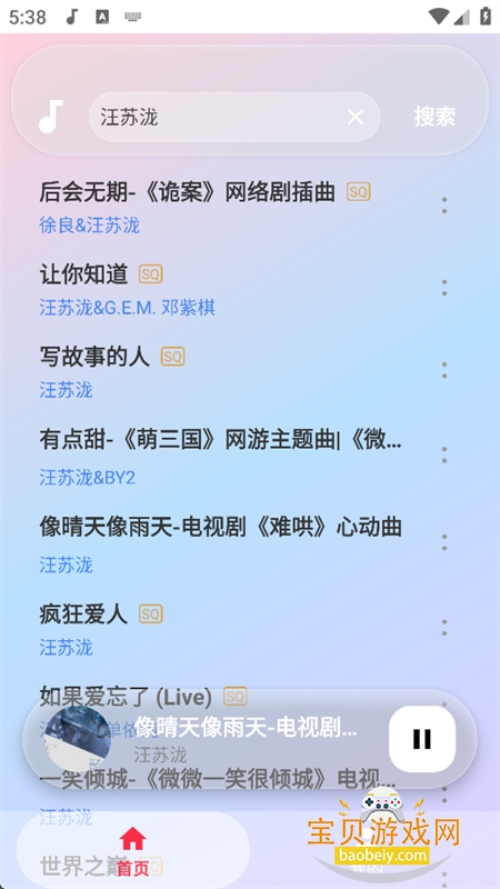 ŷ������app��������ֻ���v1.3.0 ��׿�����н�ͼ