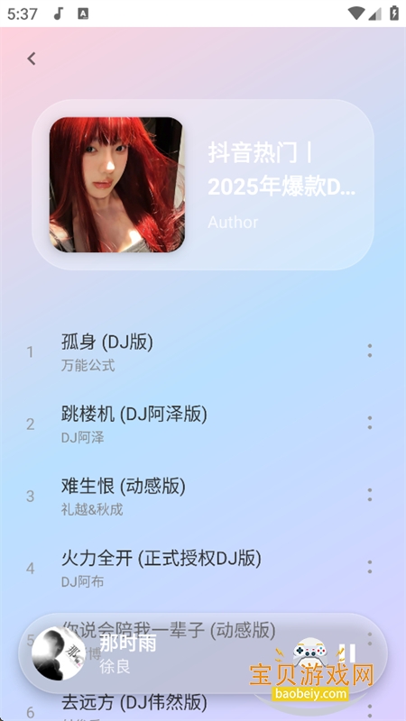 ŷ������app��������ֻ���v1.3.0 ��׿�����н�ͼ