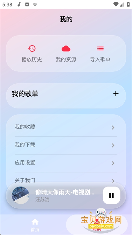 ŷ������app��������ֻ���v1.3.0 ��׿�����н�ͼ