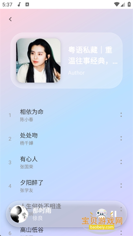 ŷ������app��������ֻ���v1.3.0 ��׿�����н�ͼ