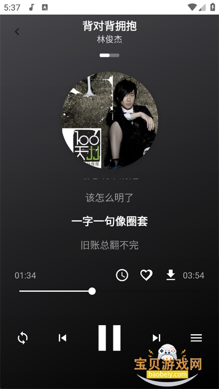 ŷ������app��������ֻ���v1.3.0 ��׿�����н�ͼ